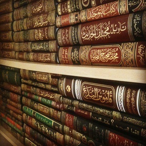Basic Fiqh Course